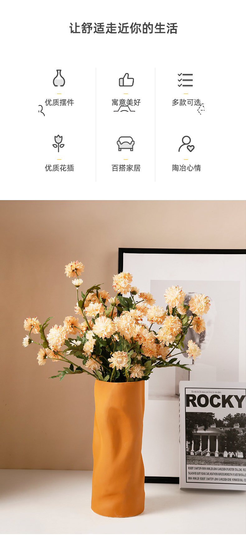 Creative vase furnishing articles home flower arranging contracted sitting room porch TV ark, ceramic decorative flower implement light key-2 luxury decoration