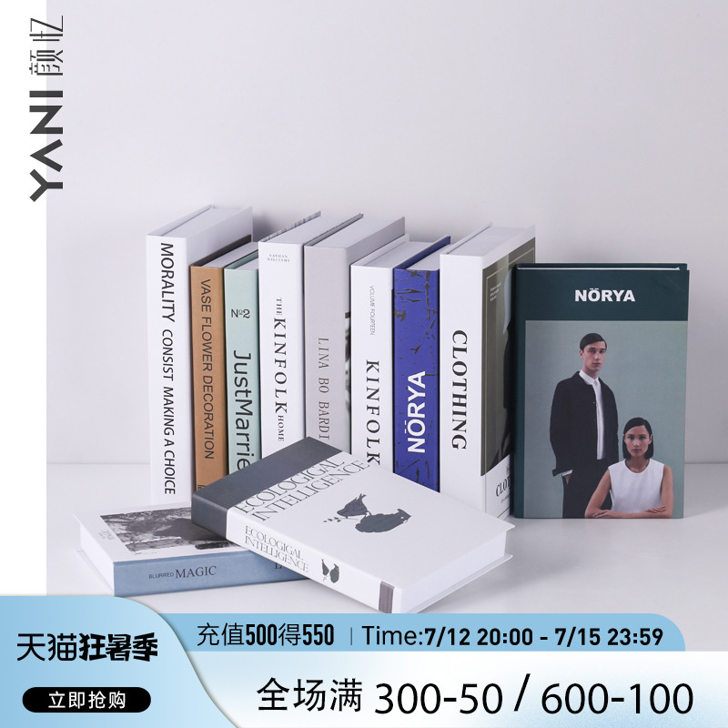 Nordic Modern Minimalist Book Set Decoration Book Bookcase English Fake Book Simulation Book Swing Piece Creative Shooting Props Furnishing