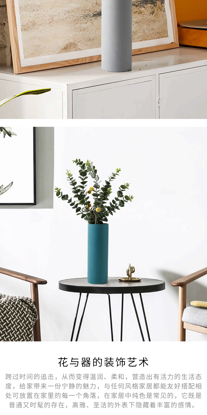 The Nordic straight ceramic vase furnishing articles at home sitting room ins contracted TV ark, porch is decorated flower implement arranging flowers