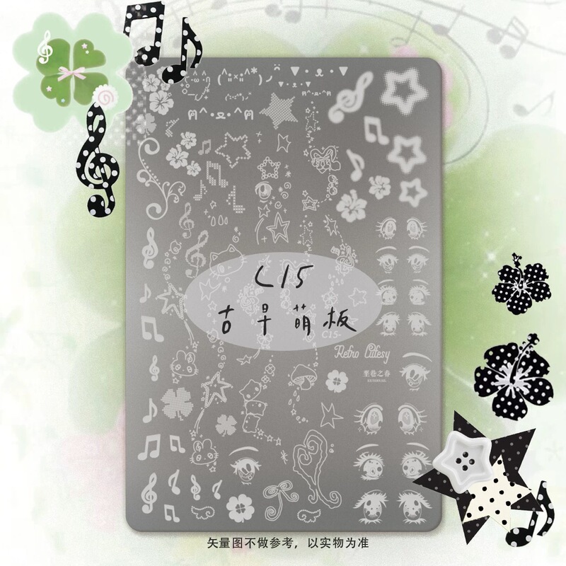 In Stock, Genuine Product with Free Shipping: Caoxiangzhichun (Spring in Caoxiang Alley) Vintage Cute Y2K Big-Eyed Musical Note Nail Art Stamping Plate/Steel Plate In Stock, Genuine Product with Free Shipping: Caoxiangzhichun (Spring in Caoxiang Alley) Vintage Cute Y2K Big-Eyed Musical Note Nail Art Stamping Plate/Steel Plate