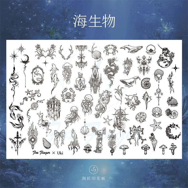 Authentic and Authorized Nail Art Stamping Plates with Sea Life Designs (Available in Stock)