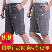 Summer middle-aged and elderly pants five-point pants Middle-aged mens sports shorts beach pants Dad summer pants