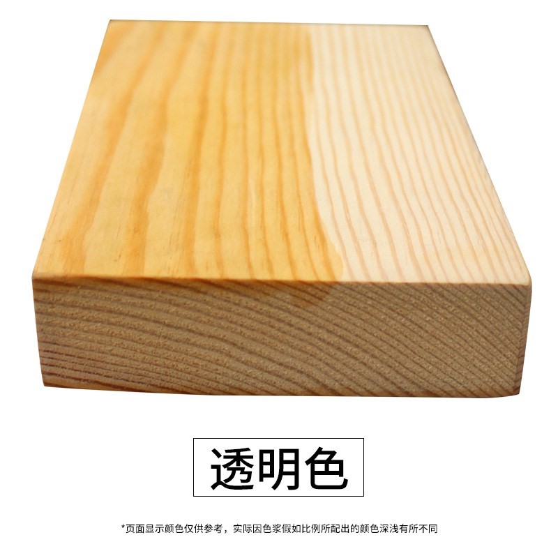 Food grade natural plant wood wax oil non-toxic and odorless no added bedroom inner varnish green solid wood furniture paint