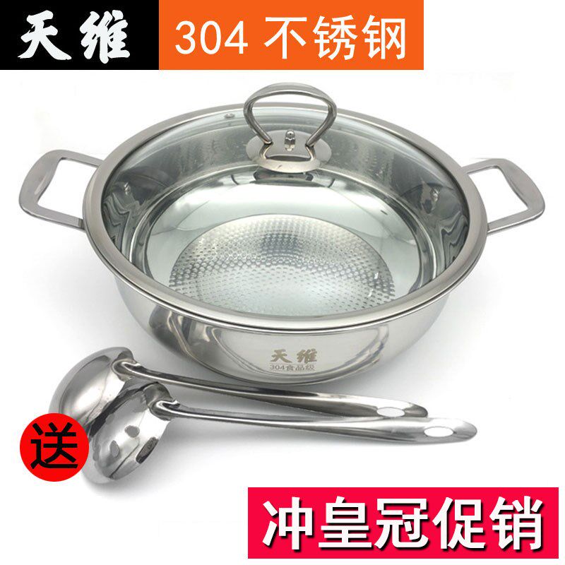 Hot pot boiler home 6-10 people 304 stainless steel 2-4 human induction cookers special cooking pot pan