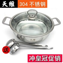 Hot Pot Pot home 6-10 people 304 stainless steel 2-4 people induction cooker special cooking hot pot Basin