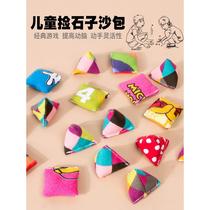 Post-80s nostalgic toy sandbag throwing catching throwing stones childrens kindergarten catching stones small sandbag traditional game
