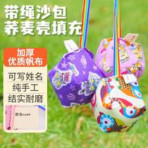Sandbag children throwing sandbags kindergarten special sandbag throwing game hand throwing rope small sandbag bag