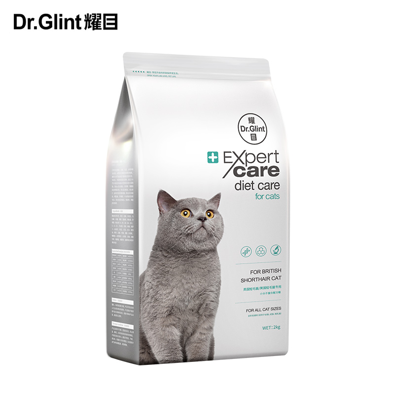 耀目 猫粮幼猫1-4个月成猫通用英短蓝猫深海鱼鱼肉猫食天然4斤
