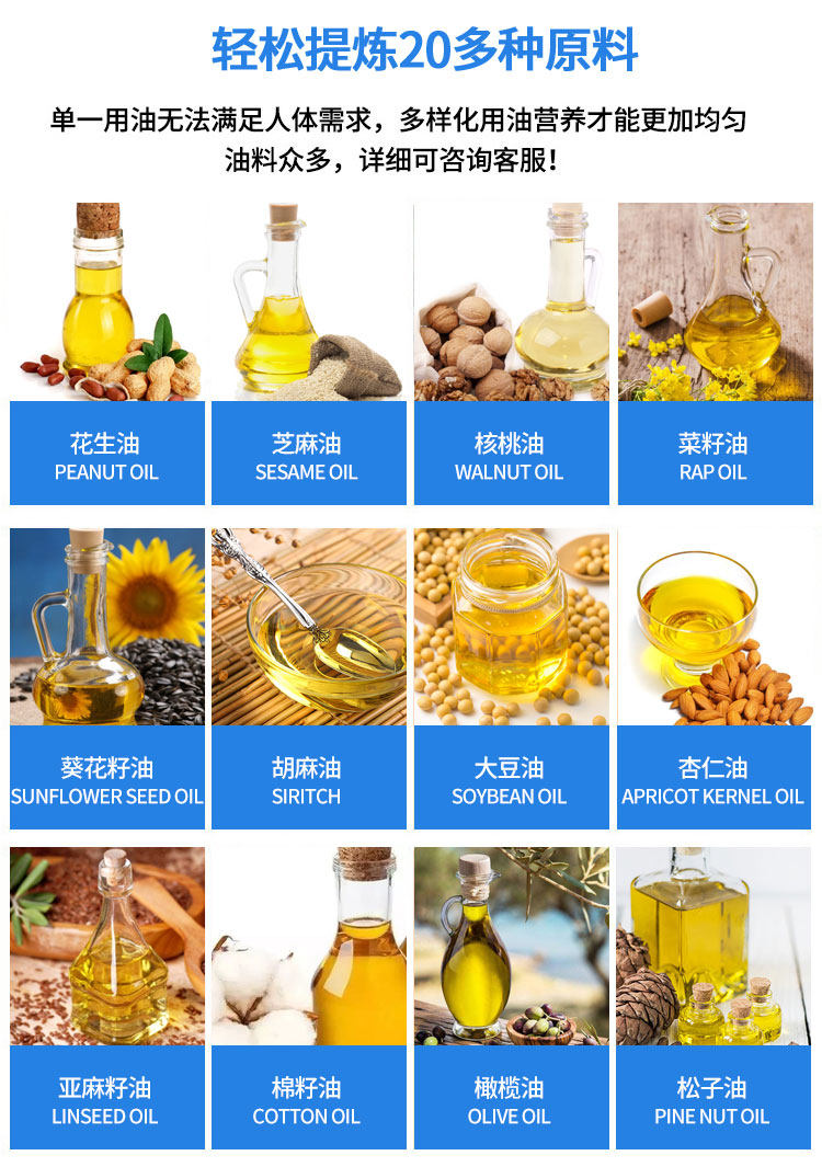 小型食用油精炼设备 花生菜籽大豆油核桃油葵花籽油精炼生产线-阿里巴巴