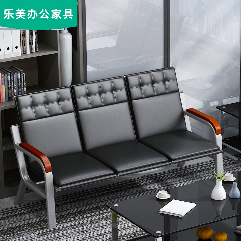 Row of chairs three-person customer rest area waiting chair reception hall public row of seats long chair sofa simple