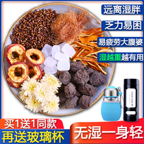 Wumei Chrysanthemum Tea Eliminating Beauty and Jianwei Tea under fire Chenpi Hawthorn Corn Cassia seed Flower Tea Combination Type