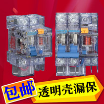 Transparent case air switch with leakage protector 32A 2P 63A household DZ47LE leakage circuit breaker