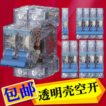 Transparent shell air Switch 3p circuit breaker dz47-63 open switch 2p household 32a switch 1p three phase 63a