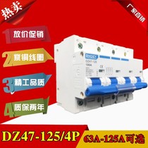 Direct selling Shanghai Peoples DZ47 100A circuit breaker 4p 125A three-phase four-wire household engineering air switch