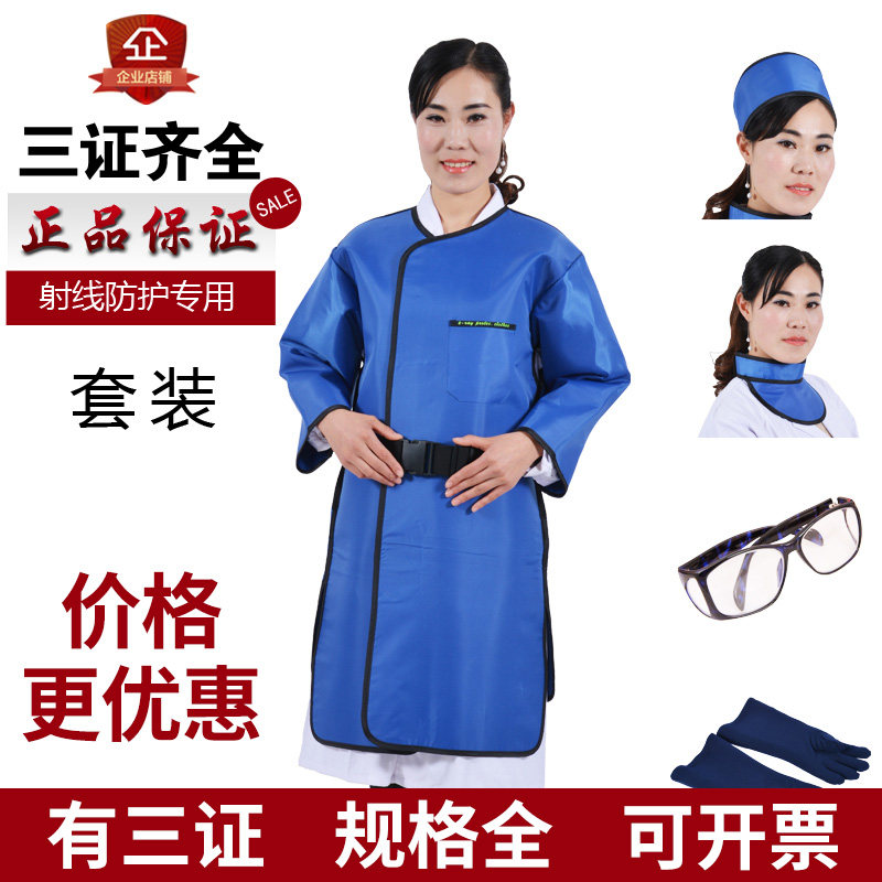 X-ray protective suit lead coat radiation protection suit nuclear radiation oral dental set involves