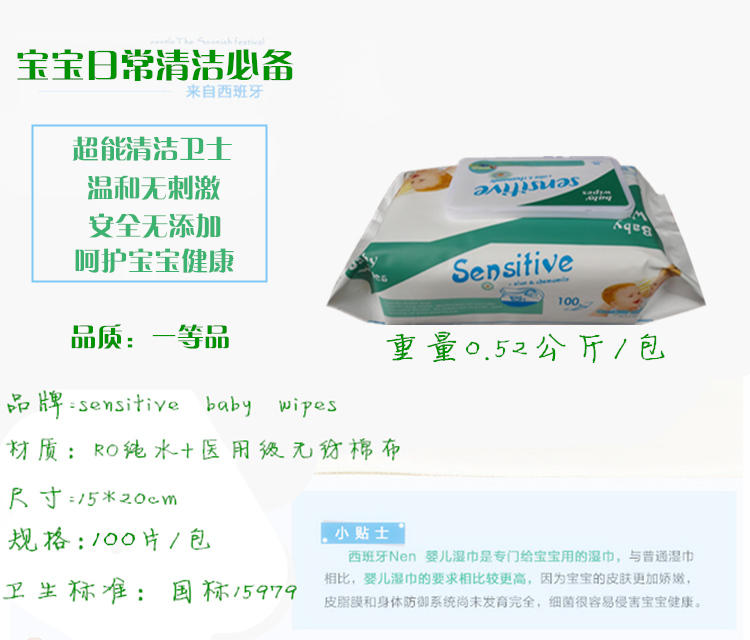 Khăn lau bán buôn bé 100 bơm nước hoa- miễn phí bao gồm trẻ sơ sinh bé khăn lau đầy đủ 5 gói tự động