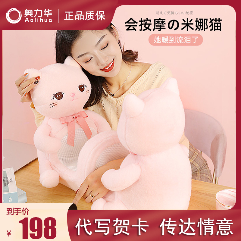 Foot sole massager acupoint electric calf kneading home pedicure machine heating cute pig artifact