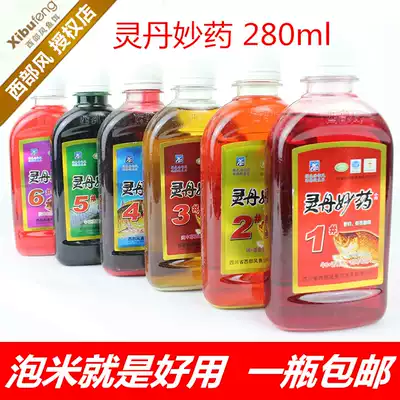 Western wind panacea 123456# crucian carp carp 280ml bait additive soak wine rice additive fish bait