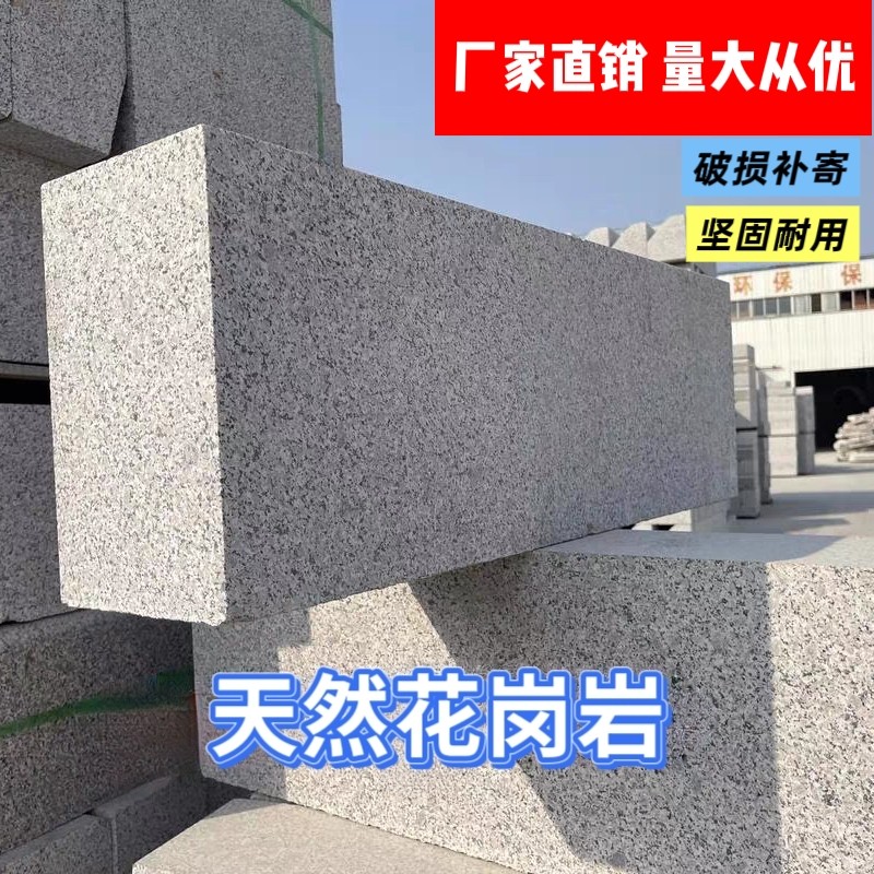地铺石芝麻白灰黑黄锈石花岗岩:打造梦幻庭院的秘密武器🌟-人造大理石-淘宝百科网
