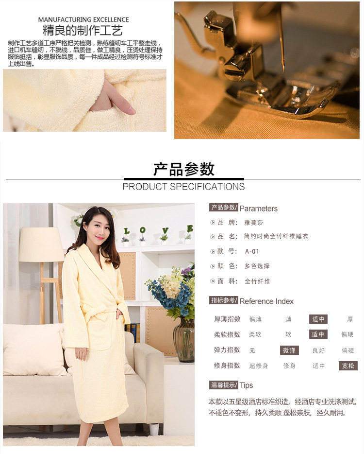 Peignoir jeunesse - Ref 592422 Image 16