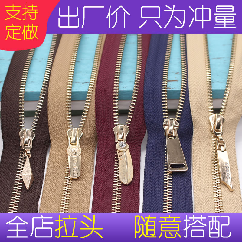New High-Quality No. 5 Metal Zipper for Jackets, down Jackets, Sun Protection Shirts, Windbreakers, Colorful Copper Zippers in Stock