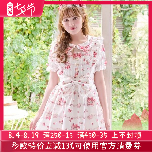 Clearance Sale Meowchan Japanese-Style Summer Cream Strawberry Print Sweet Mass-Produced Short-Sleeve Dress Clearance Sale Meowchan Japanese-Style Summer Cream Strawberry Print Sweet Mass-Produced Short-Sleeve Dress