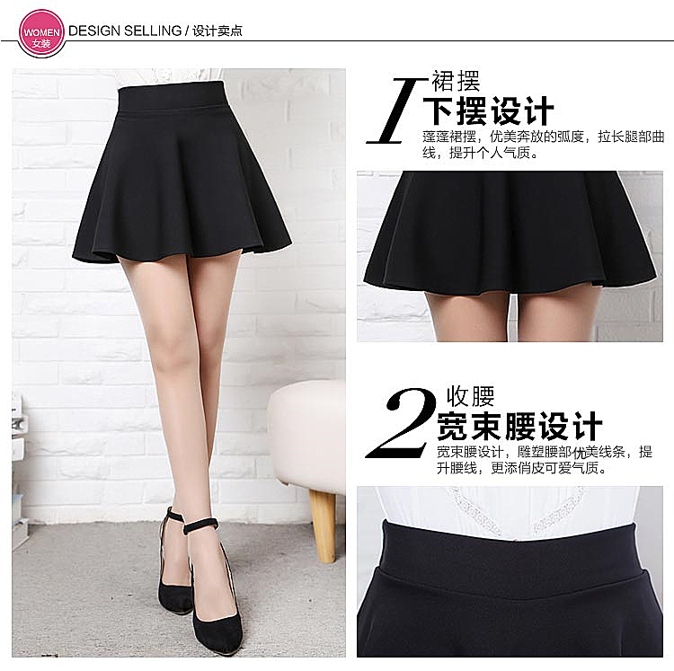 Mùa thu và mùa đông váy mới hoang dã váy ngắn quần váy cao eo quần váy đu lớn một từ váy khiêu vũ váy màu đen nhỏ nữ chân váy chữ a