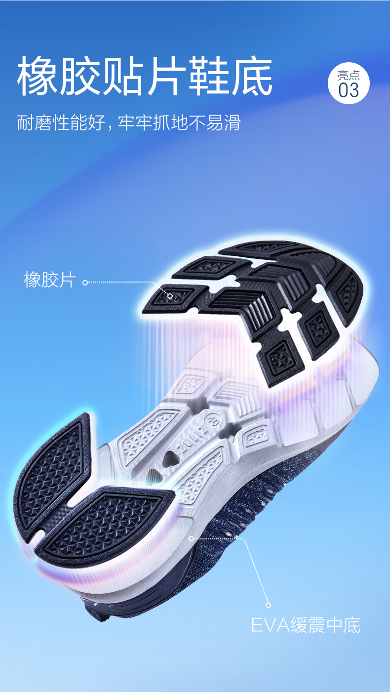 足力健 中老年 鲨鱼鳃网面透气 运动鞋 图9