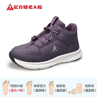 Женская модель вишнево-красного цвета (2493206T) плюс бархат.