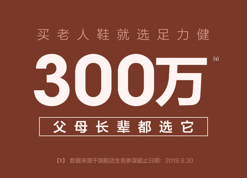 加厚澳洲羊毛内里 足力健 高帮老人鞋 券后239元包邮 买手党-买手聚集的地方