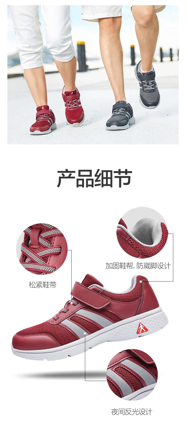 Comfort Shoes-Red Model_11.jpg