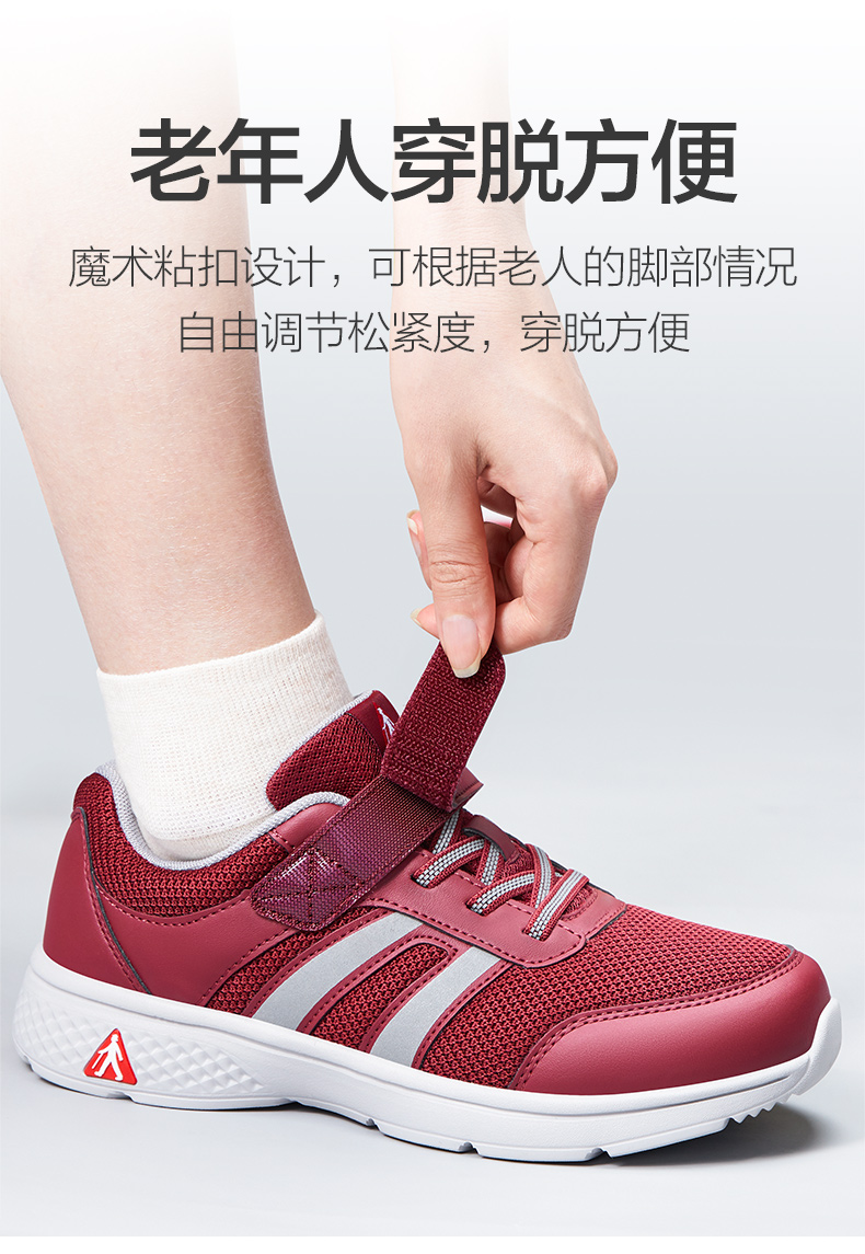 Comfort Shoes-Red Model_07.jpg