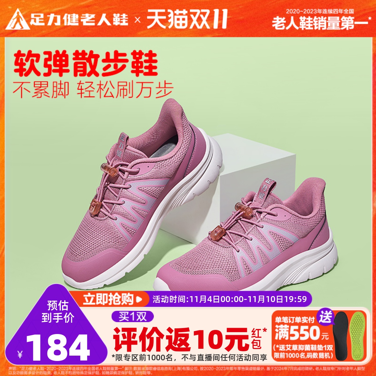 Foot Lijian 旗艦店 2024 秋冬中高年女性の靴ソフトソール快適なウォーキングシューズママのためのカジュアルスポーツシューズ