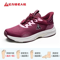 【Morca Grove】 Женское вино красное/порошок сакура (2413104d)