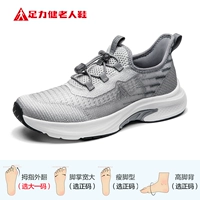 Мужский ледник с серым/экологически чистым серого (2426106t)