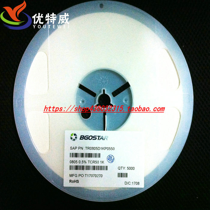 0805 0 5% of 5 high precision patch resistance 1K 1 disc 5000 yuan