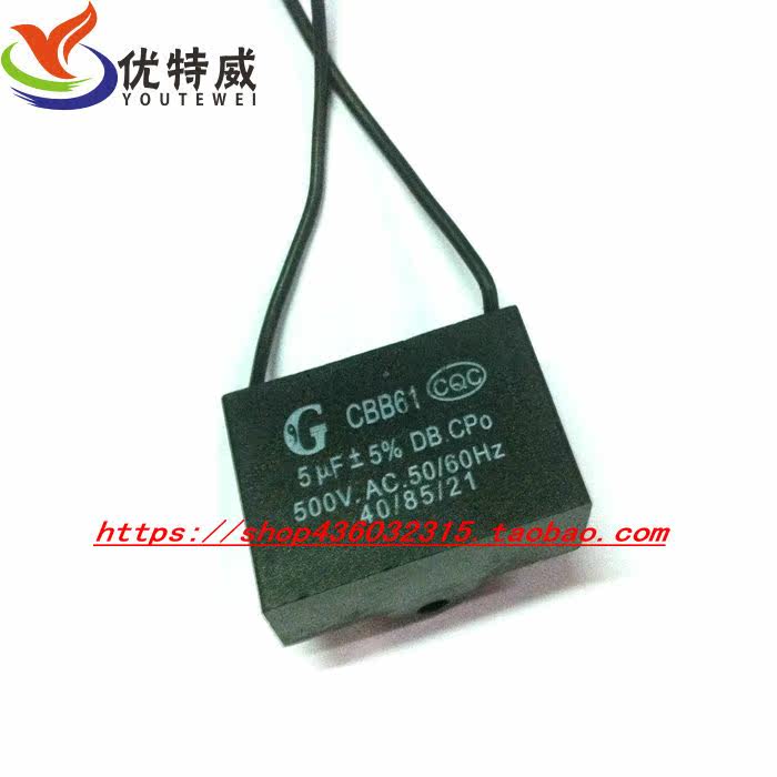 CBB61 CBB61 5UF 500V RANGE HOOD VENTILATOR FAN START CAPACITIVE MOTOR START CAPACITIVE FAN