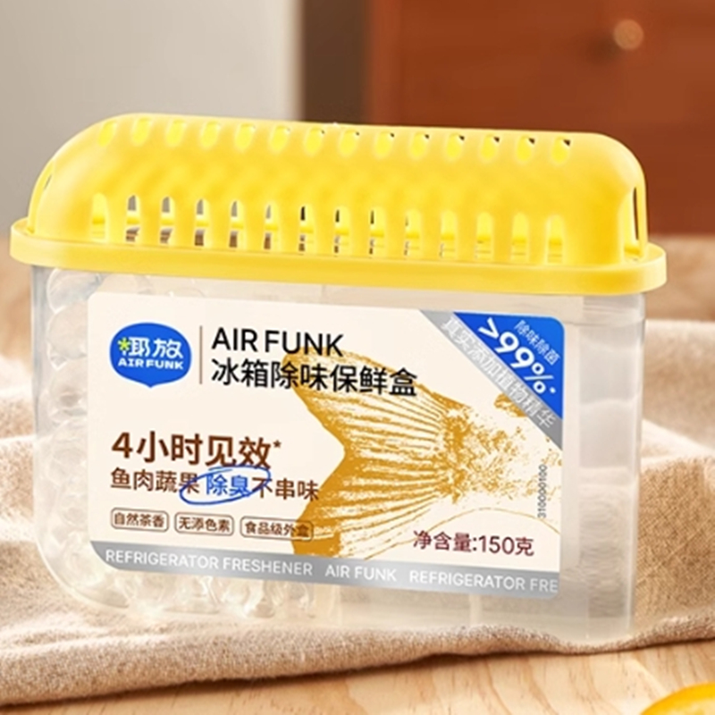 airfunk椰放冰箱除味剂杀菌抑菌除臭去除异味家用清洁剂除味神器