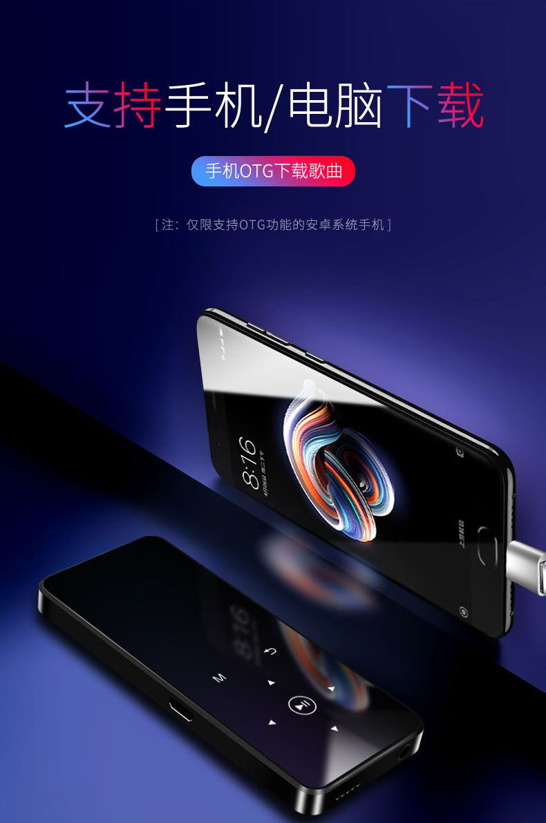 [Phát hành siêu mạnh tiếng Anh lặp lại] Newman A67 bên ngoài máy nghe nhạc mp3mp4 mini sinh viên thẻ siêu mỏng nhạc Walkman màn hình cảm ứng mp5 bút ghi sách điện tử cầm tay - Máy nghe nhạc mp3 máy nghe mp3