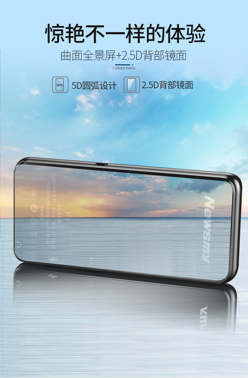 [Newman 2019 sản phẩm mới hàng đầu] Newman F1 Bluetooth bên ngoài màn hình cảm ứng mp3 máy nghe nhạc mp4 phiên bản sinh viên của thẻ mini Walkman nữ học tiếng Anh mp6 siêu mỏng đọc MP5 - Trình phát TV thông minh máy chiếu optoma