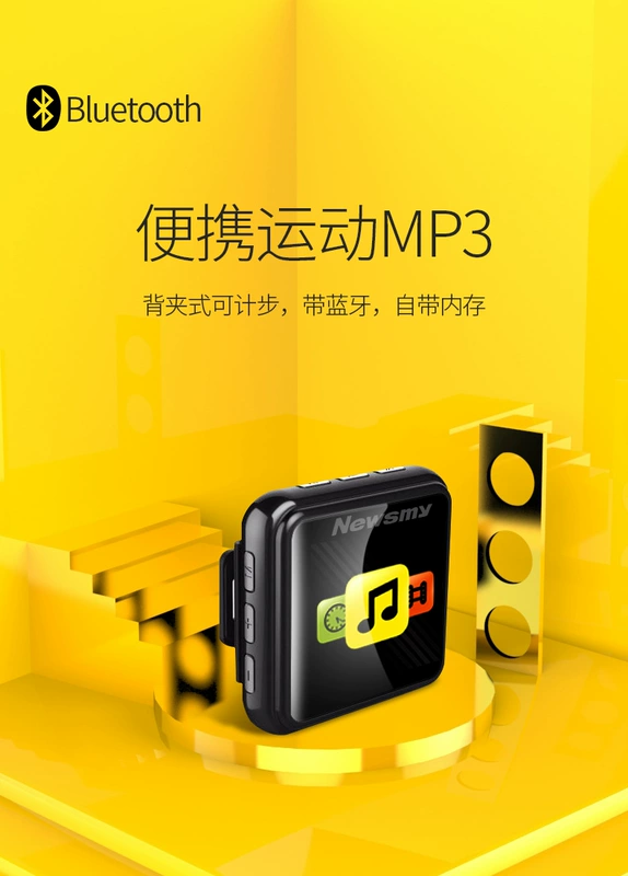 ] - Máy nghe nhạc mp3
