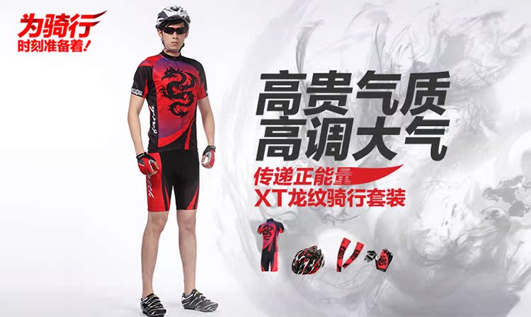 Vêtement cyclisme homme XINTOWN - Ref 2215494 Image 7