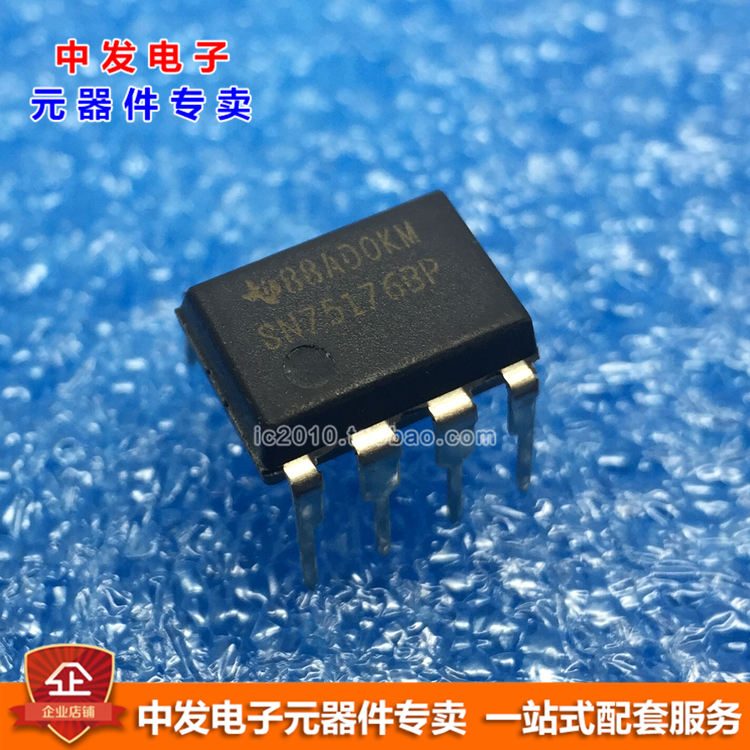 SN75176BP DIP-8 brand new original