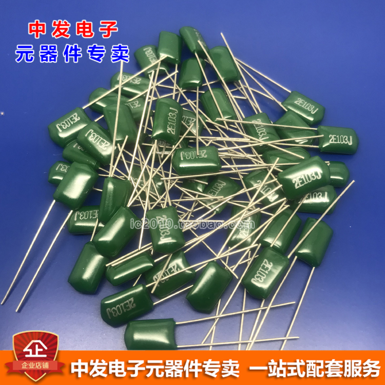 Polyester-to-capacitor 2E103J 250V103 brand new original installation Beijing to ship a shot