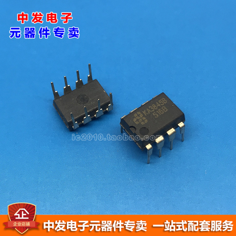 KA3845 KA DIP8 brand new original dress Beijing shipped a take up LM3845 UA3845