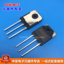 Color TV accessories BU508 line tube switching power tube BU508A new TO-247