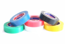 1500 electrical tape PVC electrical insulation tape lead-free electrical tape black and white blue green red