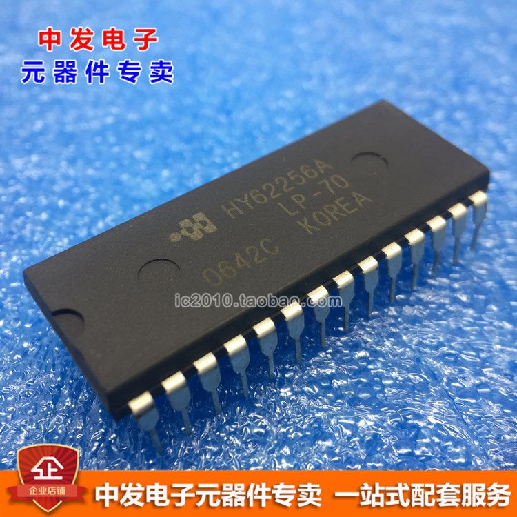HY62256A-LP-70 HY DIP28 brand new original one to shoot Beijing to ship