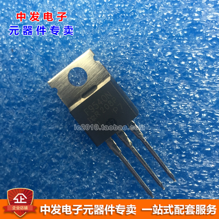 IRF9540N IR TO-220 brand new original spot IRF9540 Beijing spot