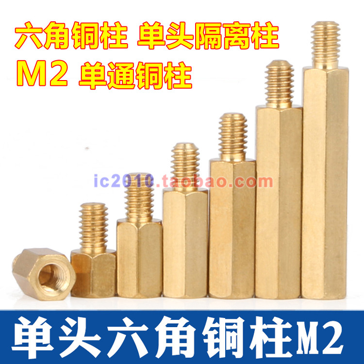 M2 hexagonal copper column M2x4 5 6 10 12 14161820 14161820 6 Single-pass double-pass hexagonal isolation column